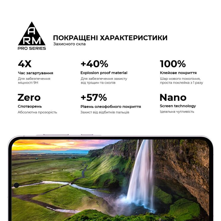 Защитное стекло ArmorStandart Pro 5D для Samsung Galaxy A56 (A566) - Black: фото 5 из 6