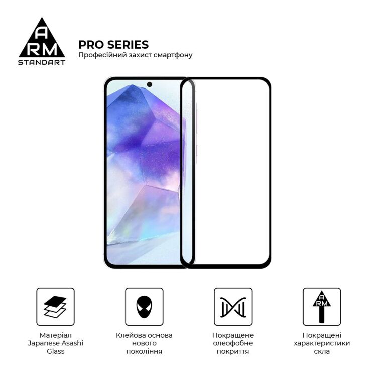 Защитное стекло ArmorStandart Pro 5D для Samsung Galaxy A56 (A566) - Black: фото 2 из 6