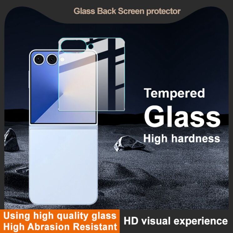Захисне скло IMAK H Back Screen Guard для Samsung Galaxy Flip 7: фото 4 з 10