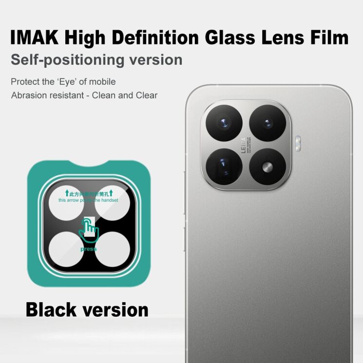 Защитное стекло IMAK Install Black Glass Lens для Xiaomi 17T - Black (408841B) Защитное стекло IMAK Install Black Glass Lens для Xiaomi 17T - Black: фото 4 из 10