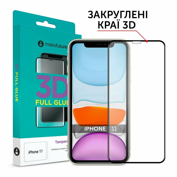 Защитное стекло MakeFuture 3D FullGlue Cover для iPhone 11 - Black: фото 1 из 5