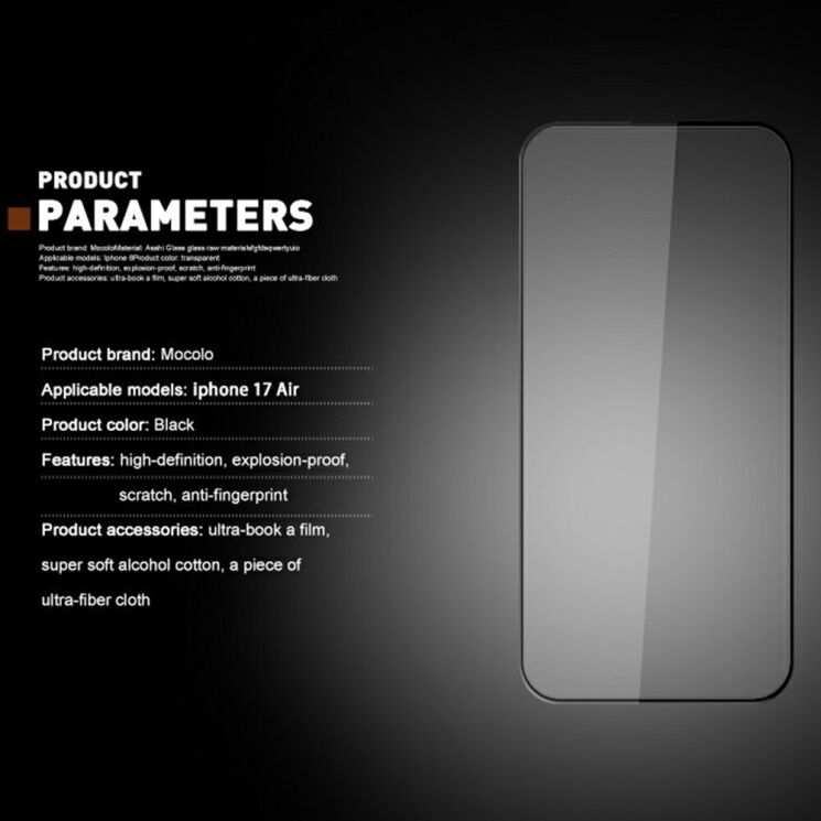 Защитное стекло MOCOLO Full Glue Cover для Apple iPhone 17 Air - Black: фото 6 из 7