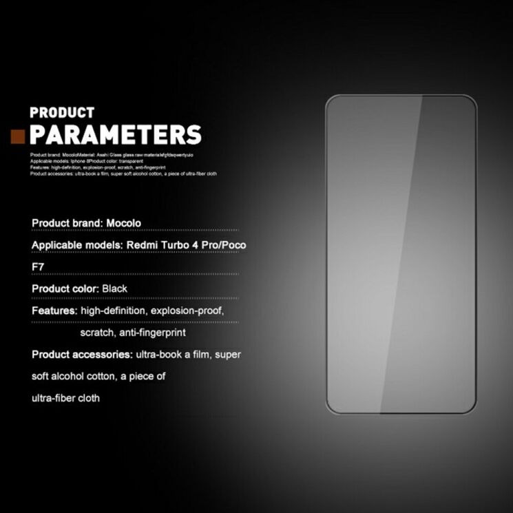 Захисне скло MOCOLO Full Glue Cover для Xiaomi Poco F7 - Black: фото 6 з 7