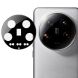 Захисне скло на камеру IMAK Black Glass Lens для Xiaomi 14 Ultra - Black (349826B). Фото 1 з 11