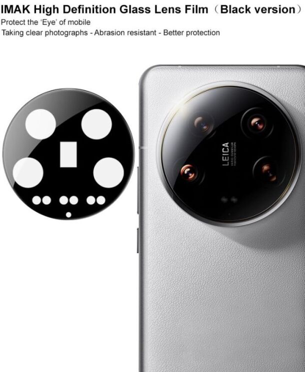 Захисне скло на камеру IMAK Black Glass Lens для Xiaomi 14 Ultra - Black: фото 7 з 11