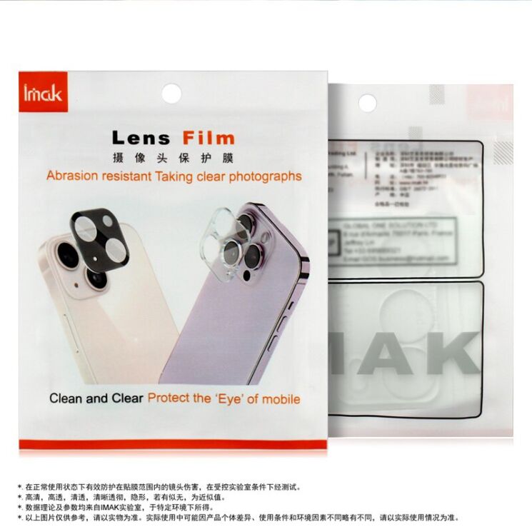 Защитное стекло на камеру IMAK Integrated Lens Protector для OPPO Reno 16 F/FS (413421) Защитное стекло на камеру IMAK Integrated Lens Protector для OPPO Reno 16 F/FS: фото 8 из 8