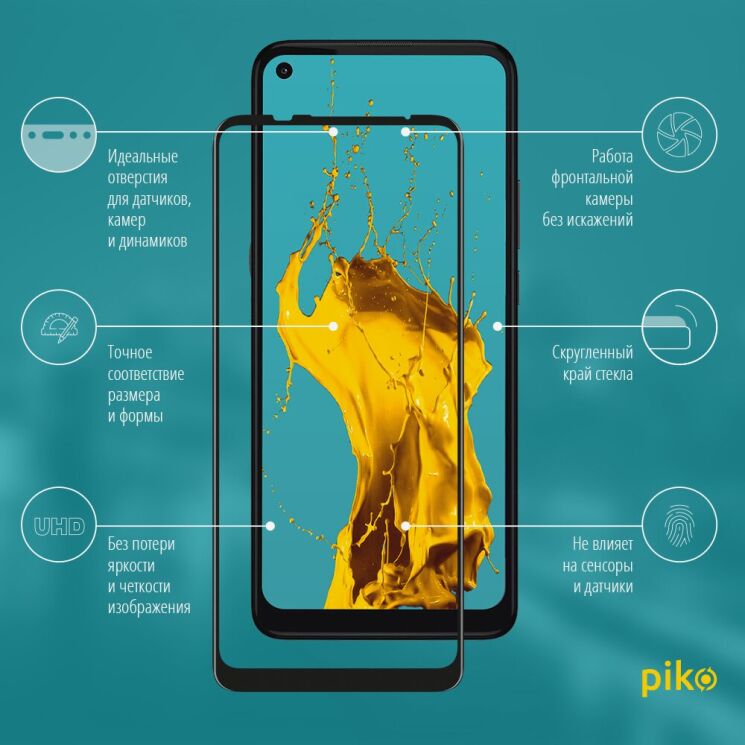 Защитное стекло Piko Full Glue для Motorola Moto G9 Power - Black: фото 2 из 4