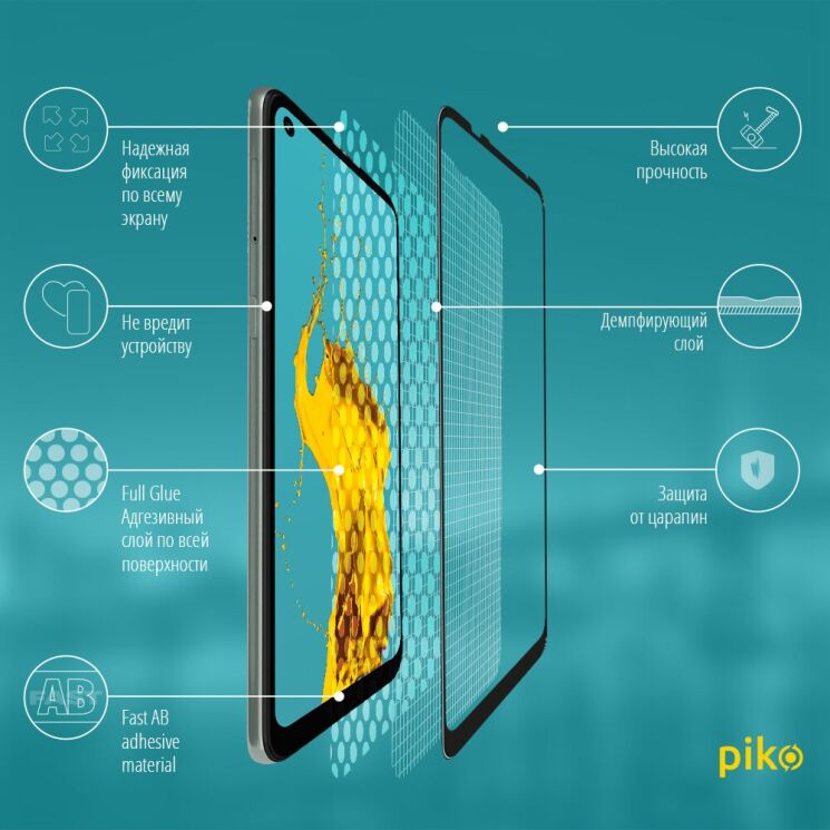 Защитное стекло Piko Full Glue для Motorola Moto G9 Power - Black: фото 3 из 4