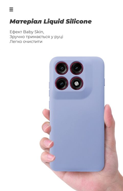 Захисний чохол ArmorStandart ICON Case для Motorola Edge 70 Pro - Lavender: фото 7 з 8