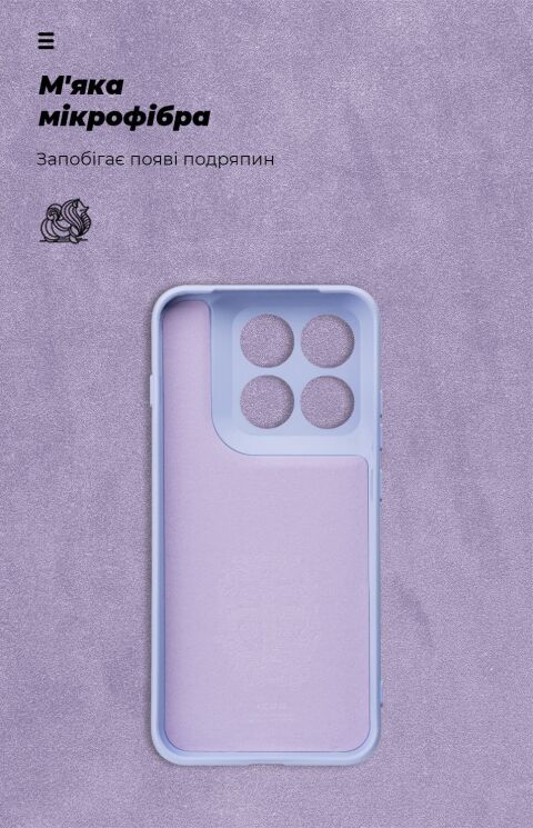 Захисний чохол ArmorStandart ICON Case для Motorola Edge 70 Pro - Lavender: фото 4 з 8