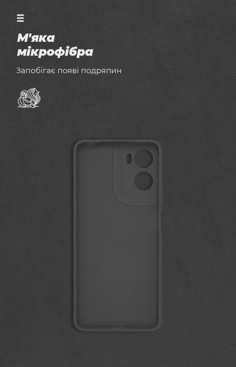 Захисний чохол ArmorStandart ICON Case для Motorola Moto G06 - Black: фото 4 з 8