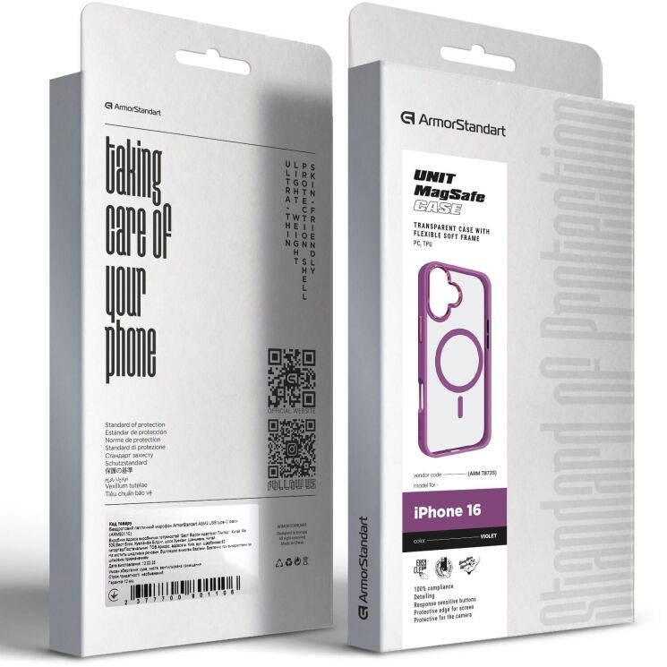 Захисний чохол ArmorStandart Unit MagSafe для iPhone 16 - Violet: фото 3 з 3