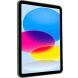 Защитный чехол Deexe Kick Shell для Apple iPad 10.9 (2022) / iPad 11 (2025) - Green (306463G). Фото 5 из 10