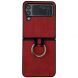 Защитный чехол Deexe Vintage Case для Samsung Galaxy Flip 4 - Red (302207R). Фото 1 из 8