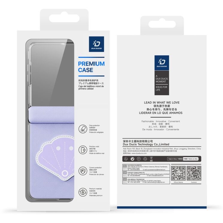 Захисний чохол DUX DUCIS Luvy Series для Samsung Galaxy Flip 8 - Yellow / White (423522YW) Захисний чохол DUX DUCIS Luvy Series для Samsung Galaxy Flip 8 - Yellow / White: фото 10 з 10