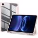 Защитный чехол DUX DUCIS TOBY Series для Xiaomi Redmi Pad 2 SE / Pad 2 9.7 - Pink (407907P). Фото 3 из 11