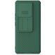 Захисний чохол NILLKIN CamShield Pro для Xiaomi 14T Pro - Green (365622G). Фото 1 з 19