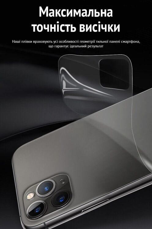 Захисна плівка на задню панель RockSpace Explosion-Proof SuperClear для Samsung Galaxy S23 FE: фото 4 з 9