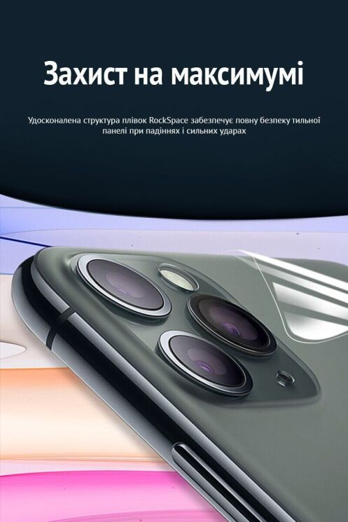 Захисна плівка на задню панель RockSpace Explosion-Proof SuperClear для Samsung Galaxy S23 FE: фото 3 з 9