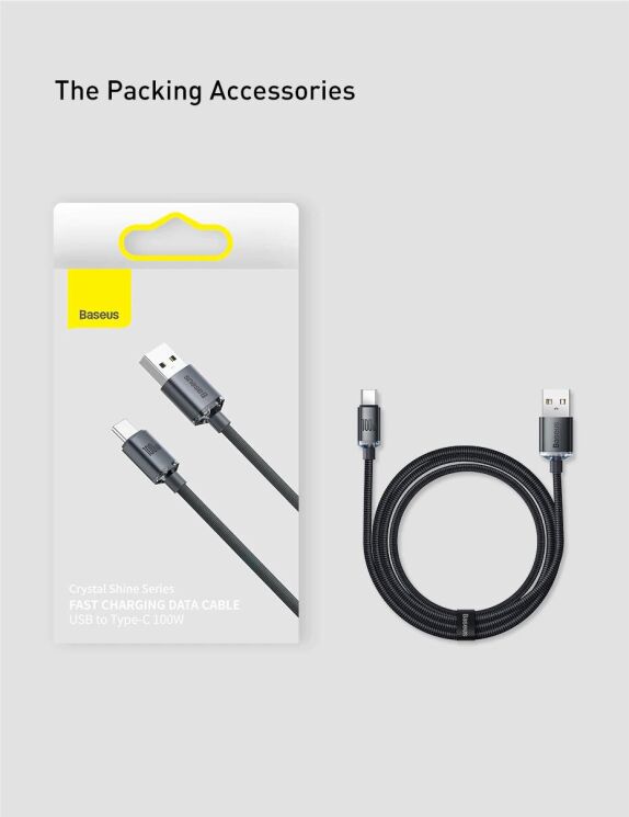 Кабель Baseus Crystal Shine Series USB to Type-C (100W, 2m) CAJY000501 - Black: фото 21 з 21