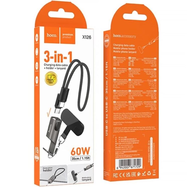 Кабель-ремінець Hoco X126 Type-C to Type-C (60W, 0.35m) - Black: фото 4 з 6