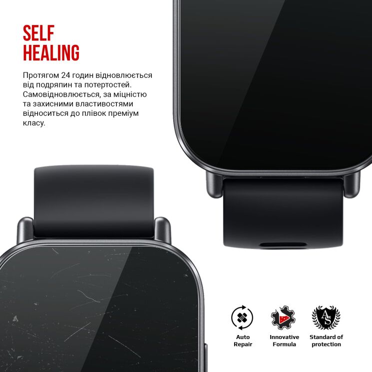 Комплект плівок (6шт) ArmorStandart Watch Film для Xiaomi Redmi Watch 5: фото 3 з 4