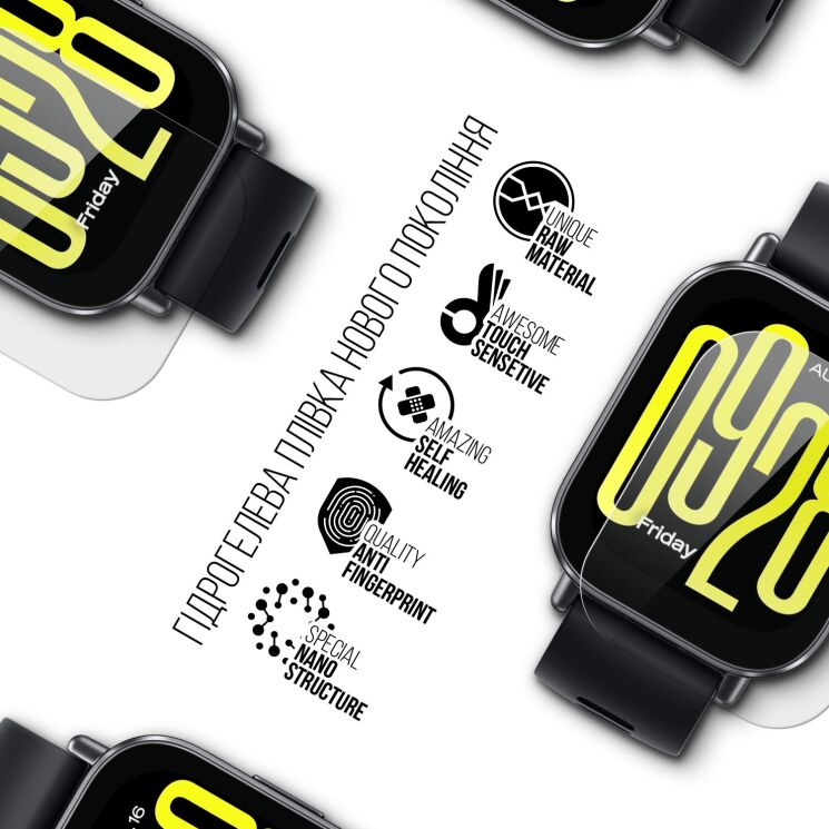 Комплект плівок (6шт) ArmorStandart Watch Film для Xiaomi Redmi Watch 5: фото 2 з 4
