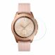 Комплект защитных стекол HAT PRINCE 0.2mm для Samsung Galaxy Watch 42mm (116900). Фото 3 из 6