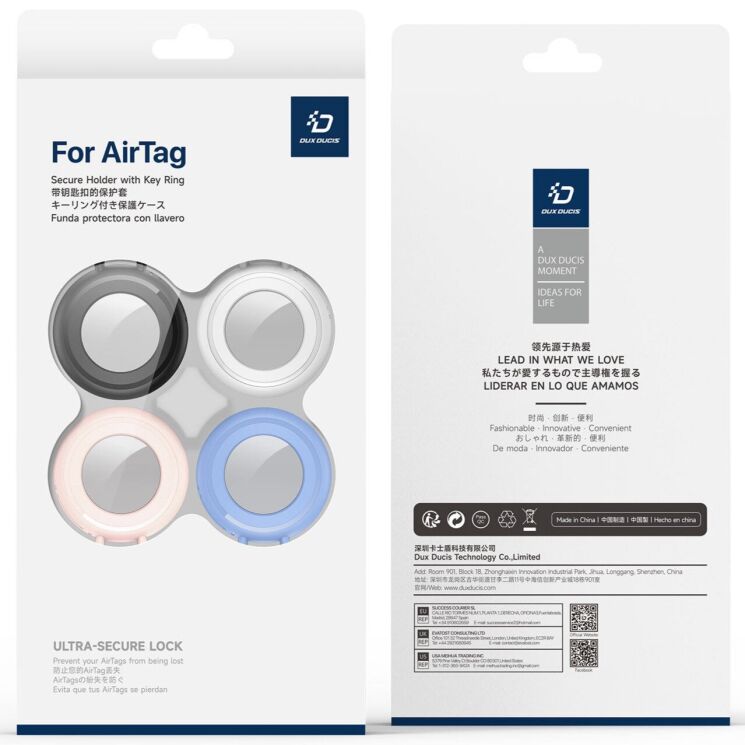 Набор влагозащитных чехлов DUX DUCIS SafeTag Kit для Apple AirTags - Multicolor: фото 11 из 11
