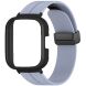 Ремешок Deexe Magnetic Braselet для Xiaomi Redmi Watch 3 - Lavender Grey (320518LH). Фото 1 из 3