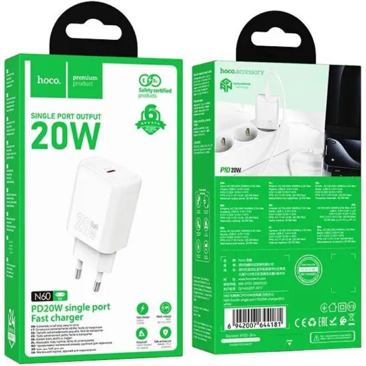 Мережевий зарядний пристрій Hoco N60 PD20W (Type-C) - White: фото 4 з 6