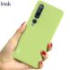 Силиконовый (TPU) чехол IMAK UC-1 Series для Xiaomi Mi 10 - Green (225831G). Фото 6 из 6