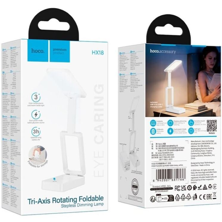 Світлодіодна лампа Hoco HX18 (1200mAh, 3000K–6500К) - White (984200W) Світлодіодна лампа Hoco HX18 (1200mAh, 3000K–6500К) - White: фото 6 з 8