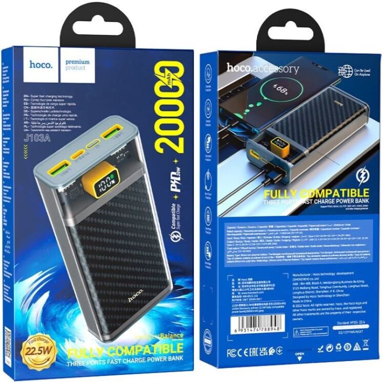 Зовнішній акумулятор Hoco J103A PD20W + 22.5W (20000mAh) - Gray (995725H) Зовнішній акумулятор Hoco J103A PD20W + 22.5W (20000mAh) - Gray: фото 6 з 8