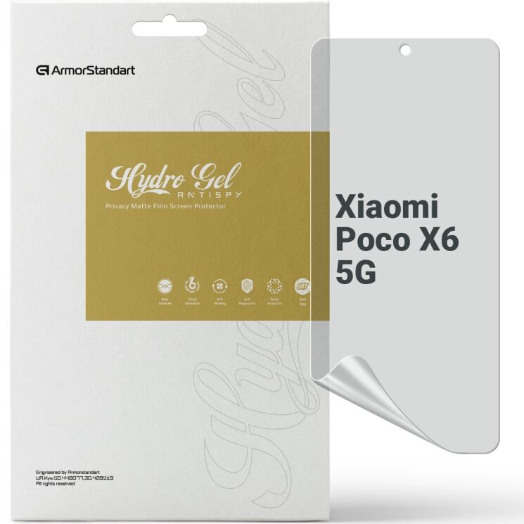 Захисна плівка на екран ArmorStandart Anti-spy для Xiaomi Poco X6: фото 1 з 6