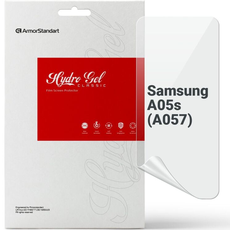 Захисна плівка на екран ArmorStandart Clear для Samsung Galaxy A05s (A057): фото 1 з 5