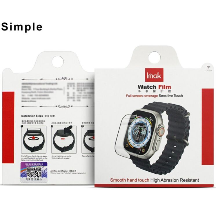 Захисна плівка IMAK Watch Film для Garmin Venu 3 - Black: фото 9 з 9