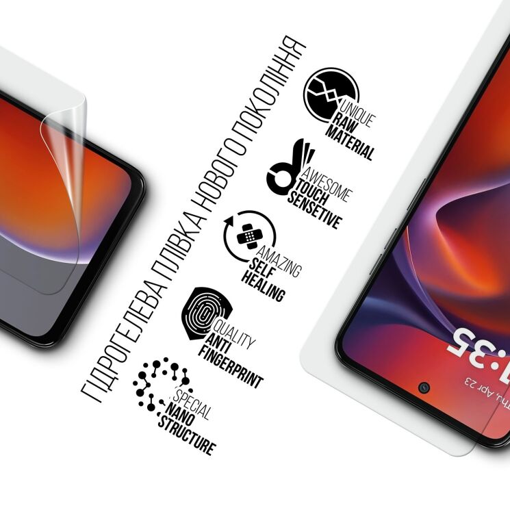 Захисна плівка на екран ArmorStandart Clear для Motorola Moto G15: фото 2 з 5
