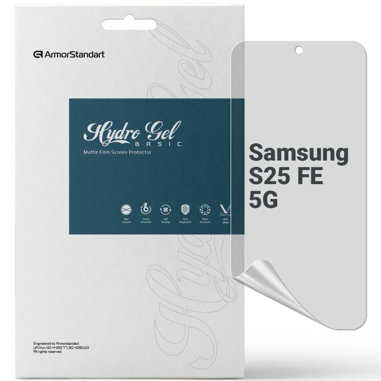 Защитная пленка на экран ArmorStandart Matte для Samsung Galaxy S25 FE (S731): фото 1 из 5