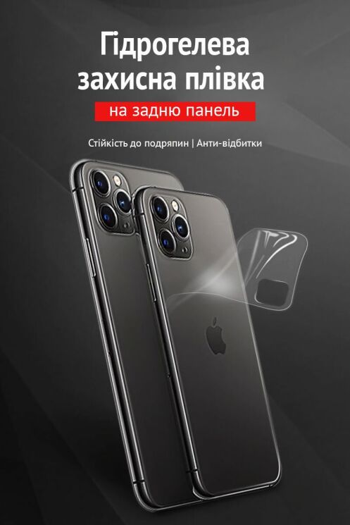Защитная пленка на заднюю панель RockSpace Explosion-Proof SuperClear для Infinix GT 20 Pro: фото 2 из 9