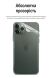Защитная пленка на заднюю панель RockSpace Explosion-Proof SuperClear для Infinix GT 20 Pro (356009). Фото 5 из 9