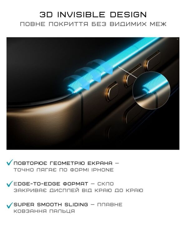 Захисне скло Anank 3D Invisible для iPhone 17 Pro - Black: фото 4 з 11