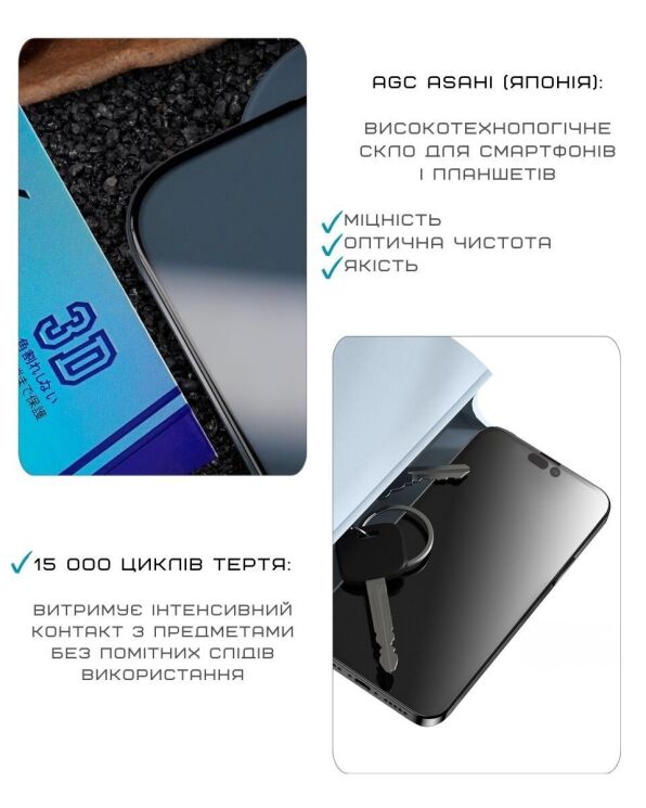 Захисне скло Anank 3D Invisible для iPhone 17 Pro - Black: фото 5 з 11