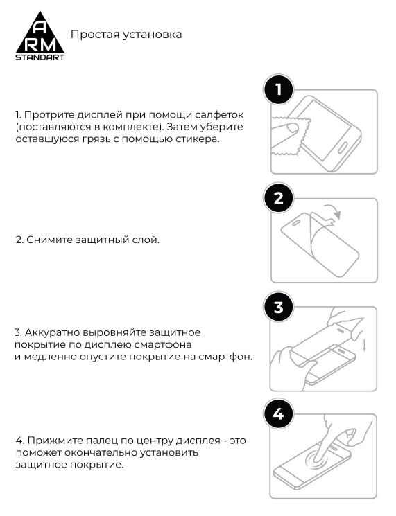 Защитное стекло ArmorStandart Full Glue для Xiaomi Mi 10T / Mi 10T Pro - Black: фото 5 из 6