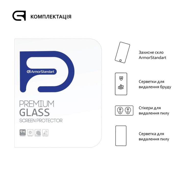 Защитное стекло ArmorStandart Glass.CR для Samsung Galaxy Tab S5e 10.5 (T720/725): фото 4 из 4