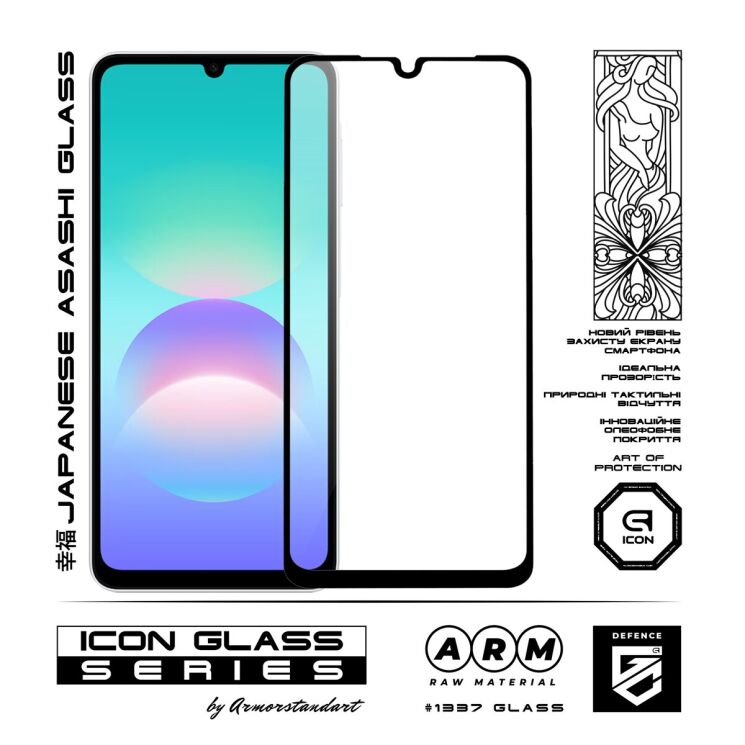 Защитное стекло ArmorStandart Icon 5D для Samsung Galaxy A08 (A085) - Black: фото 2 из 5