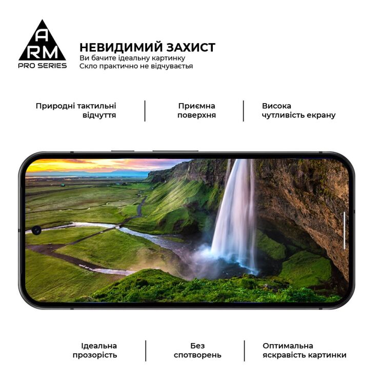Захисне скло ArmorStandart Pro 5D для Google Pixel 10 / 10 Pro - Black: фото 4 з 7
