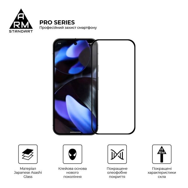 Захисне скло ArmorStandart Pro 5D для Google Pixel 10 / 10 Pro - Black: фото 2 з 7