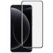 Защитное стекло IMAK 3D Curved Glass with Positioning Framework для Xiaomi 15 Ultra - Black (377316B). Фото 1 из 8