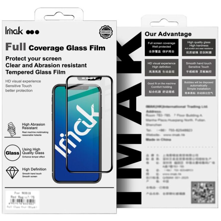 Защитное стекло IMAK AR Anti Reflective Series для iPhone 17 Pro Max - Black: фото 9 из 9